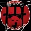 Shouchi no Kensha profile