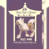 Diao Chans profile