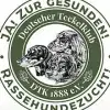 vom alten Forstgarten profile