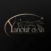 Yanour el-Ain cover