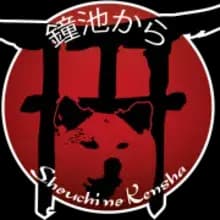 Shouchi no Kensha cover